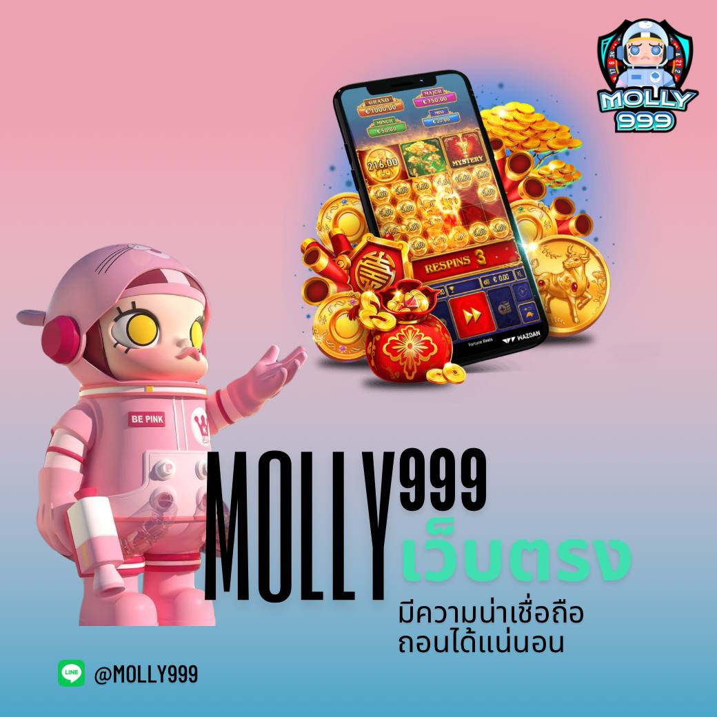 ZAIN SLOT 888 ชวนเพื่อนใหม่ รับโบนัสเพิ่มทันที 50 บาทต่อคน