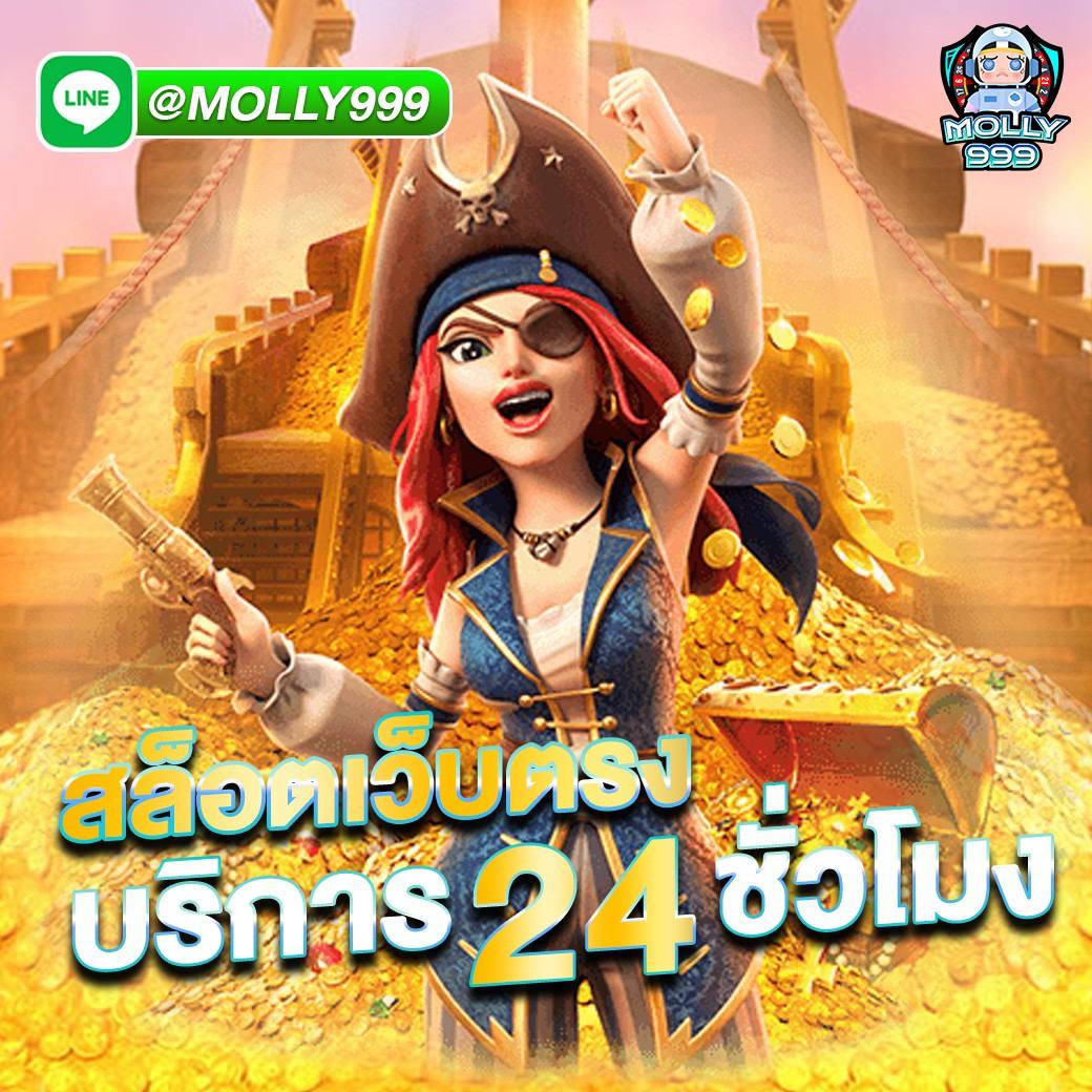 ZAIN SLOT 888 แทงทุกลีกดัง เชียร์ทีมโปรดพร้อมลุ้นกำไรสูงสุด